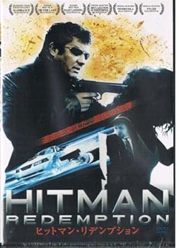 【中古】ヒットマン・リデンプション DVD