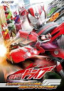 【中古】ヒーロークラブ 仮面ライダードライブ VOL.1 トップギアでエンジン全開! 仮面ライダードライブ登場! ! DVD