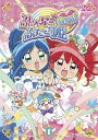 【中古】ふしぎ星の☆ふたご姫 Gyu! レンタル落ち 全13巻セット マーケットプレイスDVDセット商品