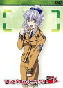 【中古】フルメタル・パニック! mission.3〈通常盤〉 DVD
