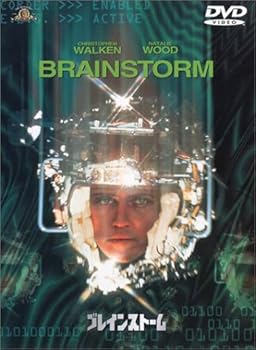 【中古】ブレインストーム DVD