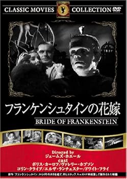 【中古】フランケンシュタインの花嫁 DVD FRT-151【メーカー名】【メーカー型番】【ブランド名】【商品説明】フランケンシュタインの花嫁 DVD FRT-151当店ではレコード盤には商品タイトルに［レコード］と表記しております。表記がない物はすべてCDですのでご注意ください。当店では初期不良に限り、商品到着から7日間は返品を 受付けております。お問い合わせ・メールにて不具合詳細をご連絡ください。他モールとの併売品の為、完売の際はキャンセルご連絡させて頂きます。中古品の商品タイトルに「限定」「初回」「保証」「DLコード」などの表記がありましても、特典・付属品・帯・保証等は付いておりません。電子辞書、コンパクトオーディオプレーヤー等のイヤホンは写真にありましても衛生上、基本お付けしておりません。※未使用品は除く品名に【import】【輸入】【北米】【海外】等の国内商品でないと把握できる表記商品について国内のDVDプレイヤー、ゲーム機で稼働しない場合がございます。予めご了承の上、購入ください。掲載と付属品が異なる場合は確認のご連絡をさせて頂きます。ご注文からお届けまで1、ご注文⇒ご注文は24時間受け付けております。2、注文確認⇒ご注文後、当店から注文確認メールを送信します。3、お届けまで3〜10営業日程度とお考えください。輸入商品は10営業日から30営業日前後でのお届けとなります。4、入金確認⇒前払い決済をご選択の場合、ご入金確認後、配送手配を致します。5、出荷⇒配送準備が整い次第、出荷致します。配送業者、追跡番号等の詳細をメール送信致します。6、到着⇒出荷後、1〜3日後に商品が到着します。　※離島、北海道、九州、沖縄は遅れる場合がございます。予めご了承下さい。お電話でのお問合せは少人数で運営の為受け付けておりませんので、お問い合わせ・メールにてお願い致します。★お客様都合によるご注文後のキャンセル・返品はお受けしておりませんのでご了承ください。0