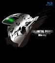 【中古】フルメタル・パニック! 初回限定生産 Blu-ray