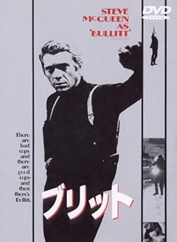 【中古】ブリット DVD
