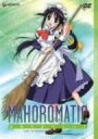 【中古】まほろまてぃっく TV-BOX DVD