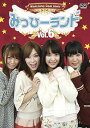 【中古】みっひーランド Vol.6 DVD