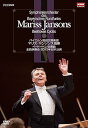【中古】マリス・ヤンソンス指揮 バイエルン放送交響楽団 ベートーベン交響曲 全曲演奏会 DVD-BOX
