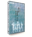 【中古】ミュージカル忍たま乱太郎」第9弾~忍術学園陥落!夢のまた夢!?~ DVD