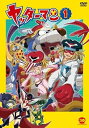 【中古】ヤッターマン 1 DVD