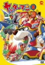 【中古】ヤッターマン 8 DVD