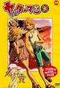 【中古】ヤッターマン 13 DVD