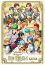 【中古】ライブビデオ ネオロマンス・フェスタ 金色のコルダ 星奏学院祭4 豪華版 DVD