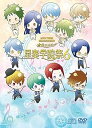 【中古】ライブビデオ ネオロマンス・フェスタ 金色のコルダ 星奏学院祭6 豪華版 DVD