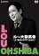 【中古】ルー大柴革命 ~ルー語でトゥギャザーしようぜ!~ DVD 3,880円