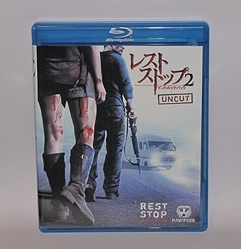 楽天アトリエ絵利奈【中古】レストストップ2 ドント・ルック・バック Blu-ray