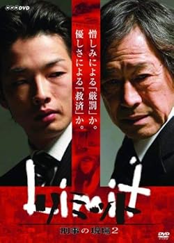 【中古】リミット 刑事の現場22枚組 DVD