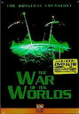 【中古】宇宙戦争 DVD