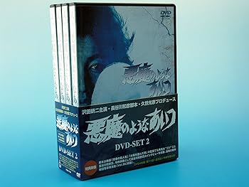 楽天市場】悪魔のようなあいつ dvdの通販 楽天市場】悪魔のようなあいつ dvdの通販