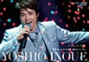 【中古】井上芳雄コンサート2005 星に願いを DVD