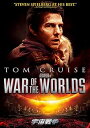 【中古】宇宙戦争 DVD