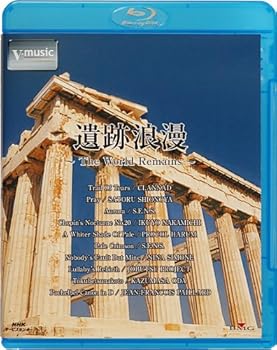 【中古】遺跡浪漫?The World Remains? V-music Blu-ray 【中古】遺跡浪漫?The World Remains? V-music Blu-ray