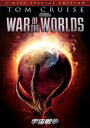 【中古】宇宙戦争 スペシャル・コレクターズ・エディション DVD