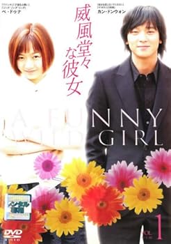 【中古】威風堂々な彼女 全7巻セット レンタル落ち DVD 【中古】威風堂々な彼女 全7巻セット レンタル落ち DVD