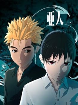 【中古】亜人 一 初回生産限定版 DVD 【中古】亜人 一 初回生産限定版 DVD