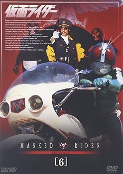 【中古】仮面ライダー VOL.6 DVD