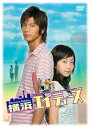 【中古】横浜エイティーズ DVD
