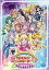 【中古】映画プリキュアオールスターズDX みんなともだちっ☆奇跡の全員大集合!初回限定版 DVD 6,880円