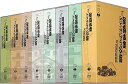【中古】歌舞伎座さよなら公演全巻第1巻~第8巻 DVD