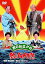 【中古】花のお江戸の釣りバカ日誌 DVD 4,880円