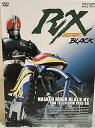 【中古】仮面ライダーBLACK RX DVD全4巻セット