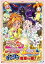 【中古】映画ふたりはプリキュア Splash☆Star チクタク危機一髪! Blu-ray 24,200円