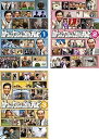 【中古】加トちゃんケンちゃんごきげんテレビ 1、2、3 レンタル落ち 全3巻セット マーケットプレイスDVDセット商品