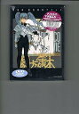 【中古】機動戦艦ナデシコ-The prince of darkness-劇場版〈初回限定版〉 DVD