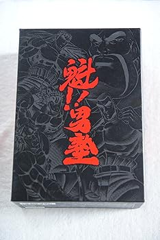 【中古】魁 ! 男塾 DVD-BOX