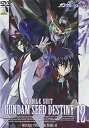 【中古】機動戦士ガンダムSEED DESTINY 12 DVD
