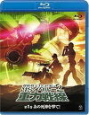 【中古】機動戦士ガンダム MSイグルー2 重力戦線 1 あの死神を撃て! Blu-ray