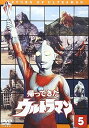 【中古】帰ってきたウルトラマン Vol.5 DVD