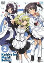【中古】会長はメイド様!2 DVD