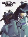 【中古】機動戦士ガンダム0083 STARDUST MEMORY OVA コンプリート DVD-BOX 全13話, 325分 アニメ DVD Import PAL, 再生環境をご確認ください