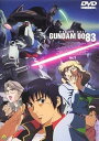 【中古】機動戦士ガンダム0083 STARDUST MEMORY 全4巻セット レンタル落ち DVD