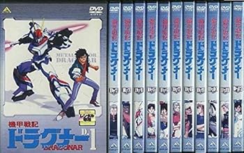 【中古】機甲戦記ドラグナー 全12巻セット レンタル落ち DVD