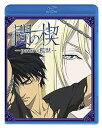 【中古】間の楔 ~petere 檻獣~初回限定版Blu-ray Disc