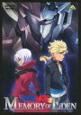 【中古】機動戦士ガンダム AGE MEMORY OF EDEN 2枚組 レンタル落ち