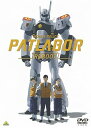 【中古】機動警察パトレイバーREBOOT DVD