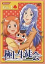 【中古】極上生徒会 全7巻セット レンタル落ち DVD