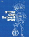 【中古】劇場版 名探偵コナン 11人目のストライカー スペシャル・エディション初回生産限定盤 Blu-ray